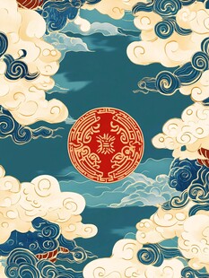 中式云海红日祥瑞图案