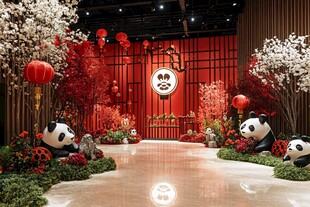 中式熊猫主题婚礼浪漫场景