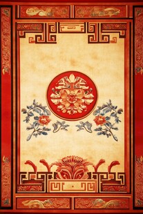 中式古典花纹地毯图案