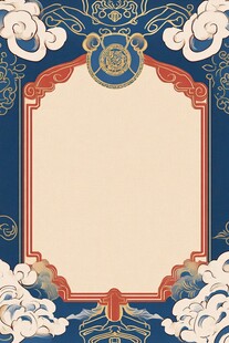 中式古典边框纹样装饰图