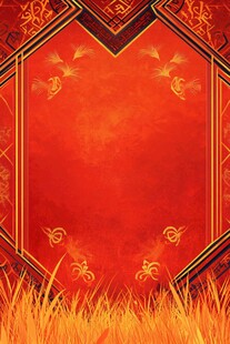 中式红底金边火焰装饰背景
