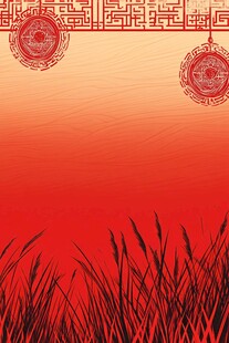 中式红底麦穗吉祥装饰图