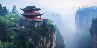 悬崖古亭 云雾缭绕美景