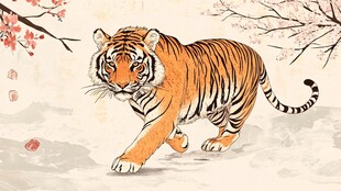 水墨猛虎行于繁花之下