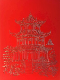 中式红底金纹古典楼阁图