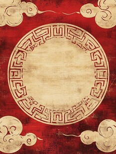 中式古典祥云回纹背景图