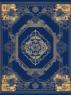 中式传统蓝金古典花纹图案