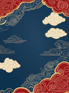 中式云纹背景图