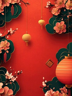 中式新春喜庆装饰背景图