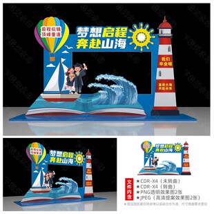 毕业美陈