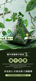 清新绿植背景模板素材
