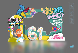 61拍照框