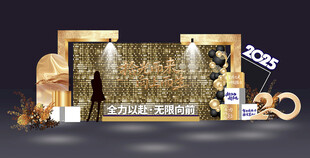 金色奢华婚礼场景布置
