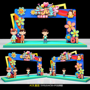 六一门头