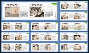 24孝文化墙