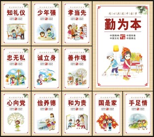 中国梦