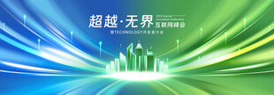 蓝绿背景