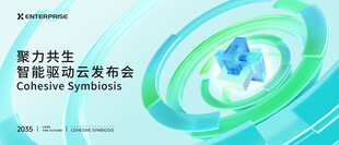 绿色未来科技主kv