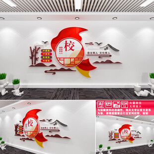 校园诚信