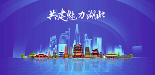 湖北