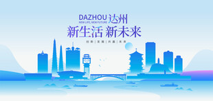 达州地标建筑图片
