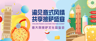 满减式网购披萨