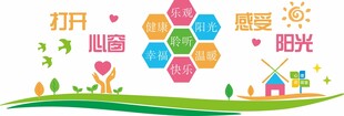 儿童成长主题彩色插画元素