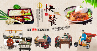 快餐店背景墙