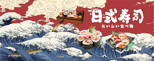 日式寿司海浪浮世绘背景墙