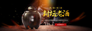 酒品 古朴陶瓷酒坛 封坛老酒