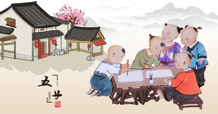 古代儿童