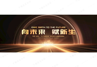 黑色科技背景图