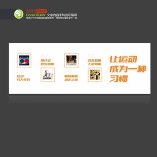 职工活动室