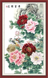 花开富贵