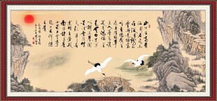 陋室铭