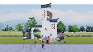 乡村标识牌