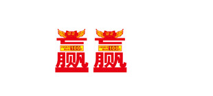 高考倒计时
