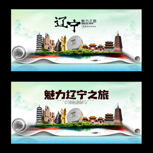 辽宁