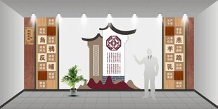孝文化 