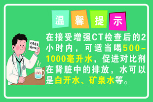 温馨提示