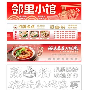 小吃文化价目表