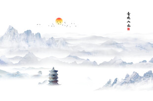 中式山水画
