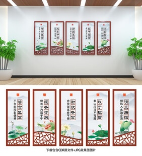党建文化
