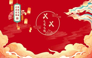 结婚 订婚底幕