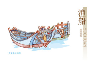 渔船
