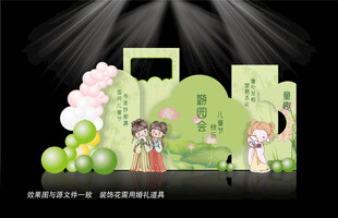 六一舞台布置