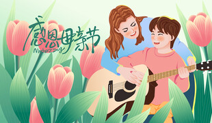 春日亲子游