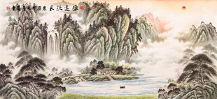山水中堂画