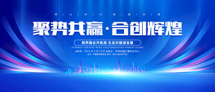 科技KV主视觉