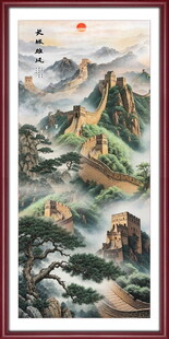 竖幅长城